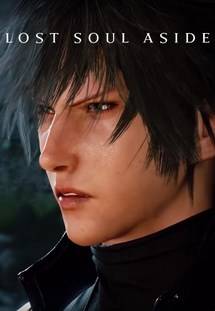 Lost Soul Aside